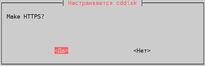 Интеграция Корпоративный сервер 2024 с Р7 Команда