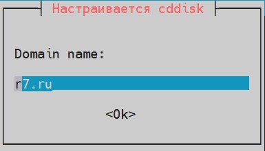 Интеграция Корпоративный сервер 2024 с Р7 Команда