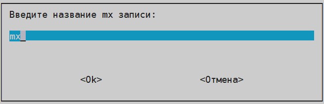 Интеграция Корпоративный сервер 2024 с Р7 Команда