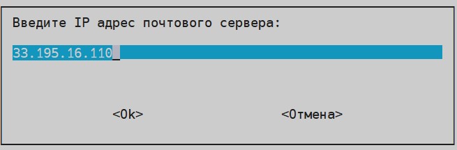 Интеграция Корпоративный сервер 2024 с Р7 Команда