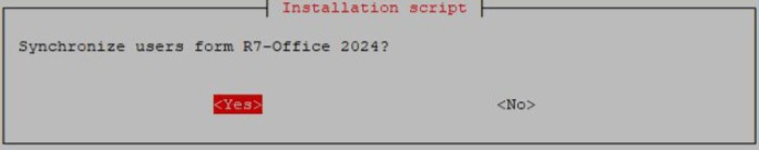 Интеграция Корпоративный сервер 2024 с Р7 Команда