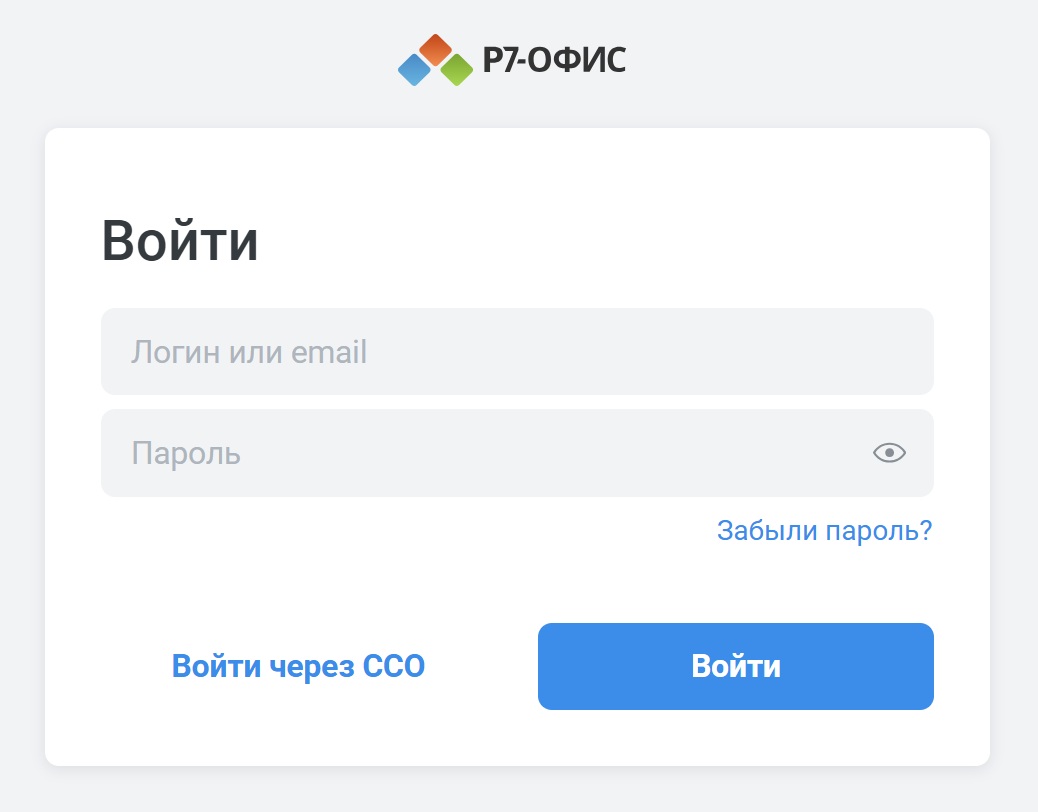Настройка SSO в связке Р7-Диск SP и AD FS IdP