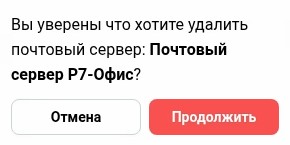 Работа с организациями