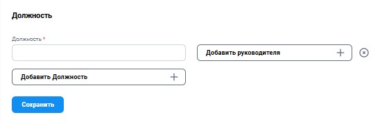 Работа с пользователями