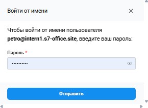 Работа с пользователями