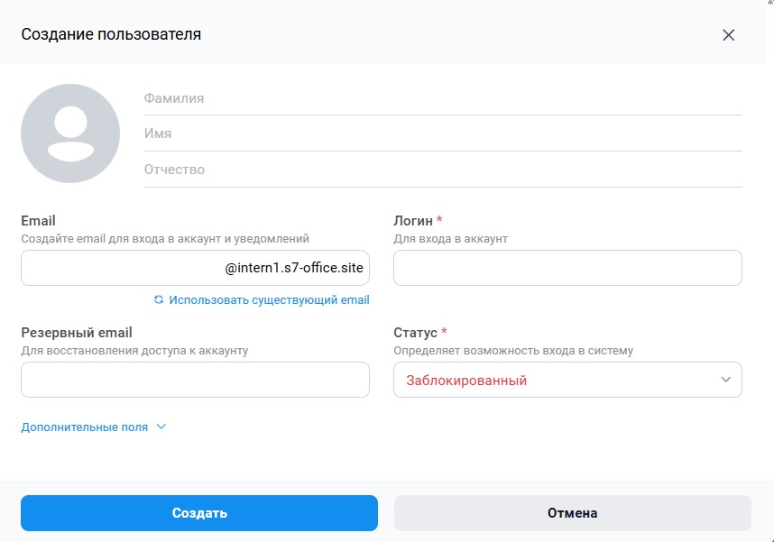 Работа с пользователями
