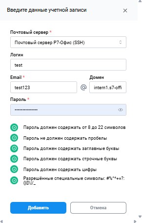 Работа с пользователями
