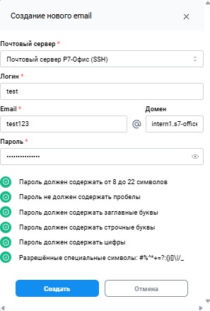 Работа с пользователями