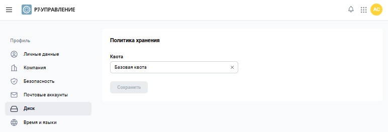 Работа с пользователями