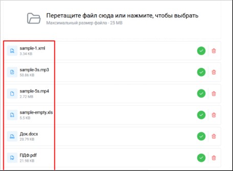 Публикация и сбор ответов