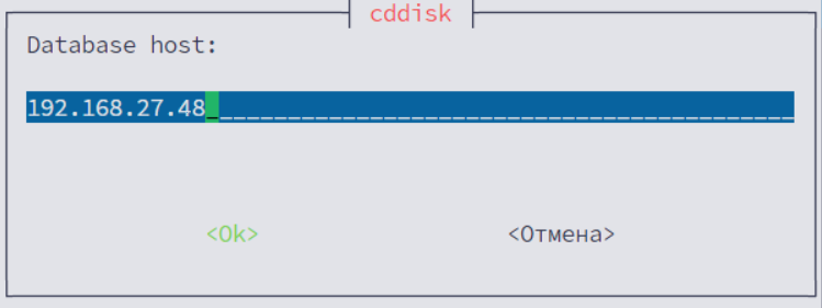 Установка Корпоративного сервера 2024 на OС Астра Линукс 1.8.1 (+ Postgres PRO)