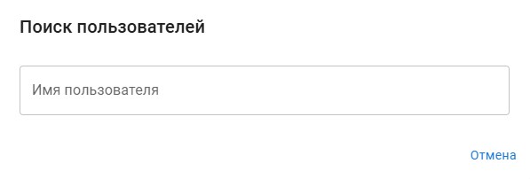 Р7 Диск — Управление доступом: ограничения для пользователей и внешних ссылок