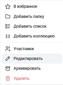 Коллекция (табличные данные) внутри Проекта