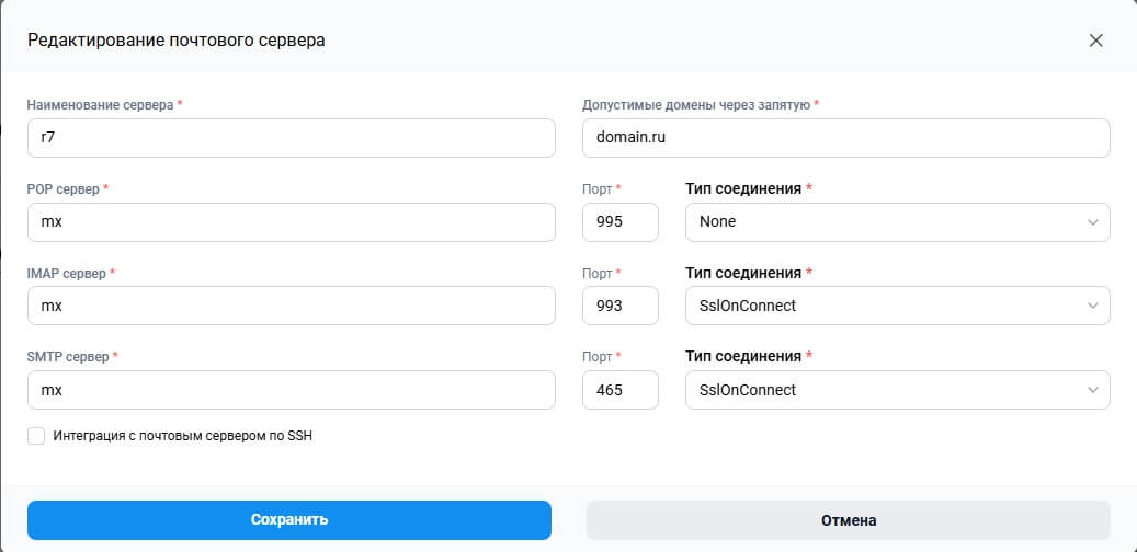 Установка Корпоративный сервер 2024 через инсталлятор в docker-compose (Однокнопочная установка)