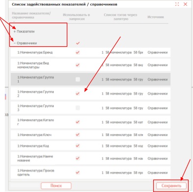 Автоматическое построение графиков по текстовому и голосовому запросу