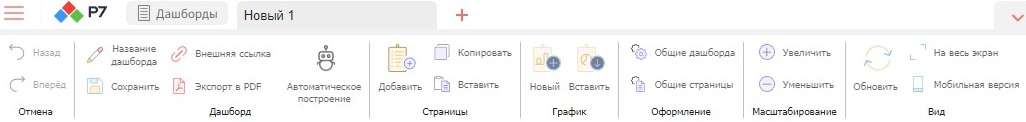 Быстрый старт