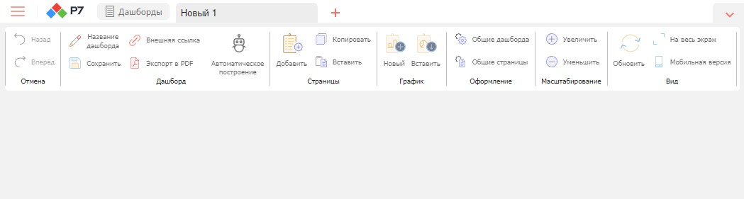 Быстрый старт