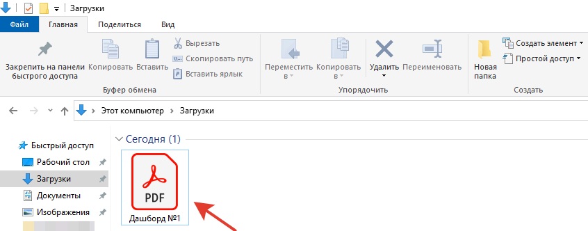 Сохранение дашбордов во внешнем файле