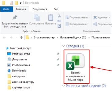 Сохранение дашбордов во внешнем файле