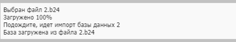 Экспорт и импорт дашбордов в Р7 аналитика