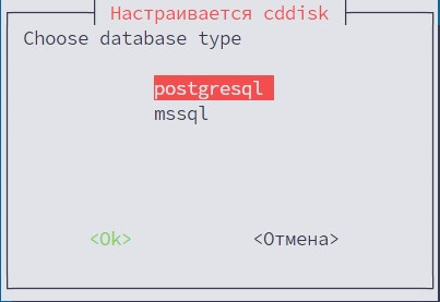 Комплекс 2 приложения и 2 веб сервера Корпоративный сервер 2024 на РЕД ОС 8 с внешними reverse proxy и переключением БД