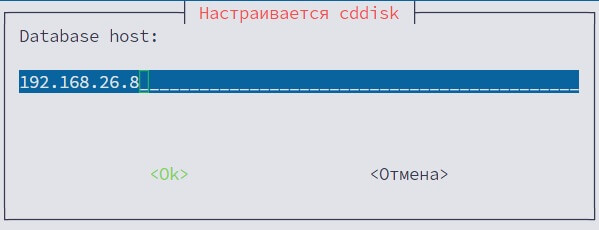 Комплекс 2 приложения и 2 веб сервера Корпоративный сервер 2024 на РЕД ОС 8 с внешними reverse proxy и переключением БД
