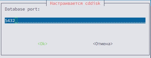 Комплекс 2 приложения и 2 веб сервера Корпоративный сервер 2024 на РЕД ОС 8 с внешними reverse proxy и переключением БД