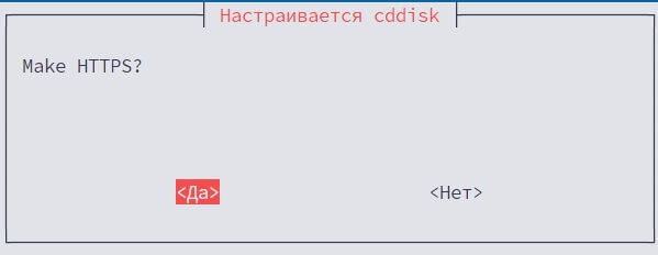 Комплекс 2 приложения и 2 веб сервера Корпоративный сервер 2024 на РЕД ОС 8 с внешними reverse proxy и переключением БД
