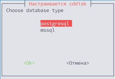 Комплекс 2 приложения и 2 веб сервера Корпоративный сервер 2024 на РЕД ОС 8 с внешними reverse proxy и переключением БД