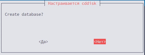 Комплекс 2 приложения и 2 веб сервера Корпоративный сервер 2024 на РЕД ОС 8 с внешними reverse proxy и переключением БД