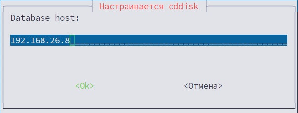 Комплекс 2 приложения и 2 веб сервера Корпоративный сервер 2024 на РЕД ОС 8 с внешними reverse proxy и переключением БД