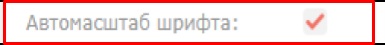 Оформление графика: единицы измерения и настройки шрифта