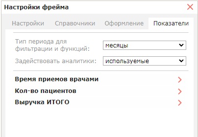 Работа с данными табличного отчета: сортировка, поиск, скрытие узлов «Нет данных», анализ прироста
