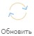 Режимы работы с дашбордом: обновление, полноэкранный режим, слайд-шоу, правка
