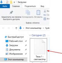 Шаблоны оформления дашборда: создание, экспорт и импорт