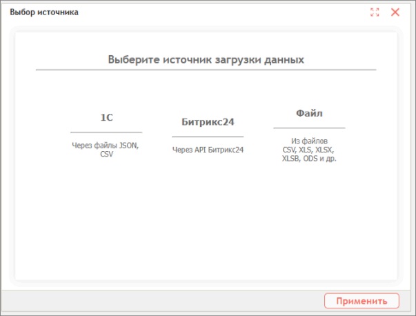 Шаблоны загрузок