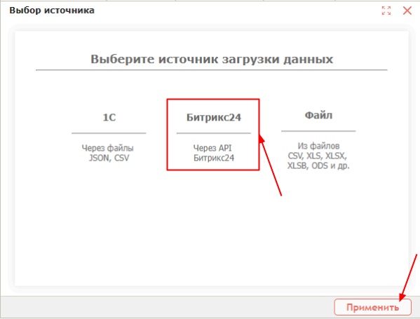 Шаблоны загрузок