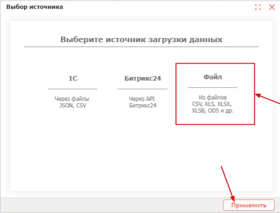 Шаблоны загрузок