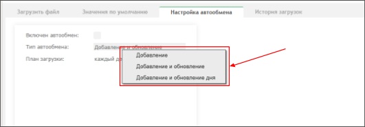 Шаблоны загрузок