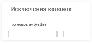 Шаблоны загрузок
