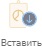 Добавление фрейма на дашборд: новый график и вставка из буфера обмена