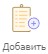 Страницы дашборда: добавление, изменение порядка, копирование между дашбордами