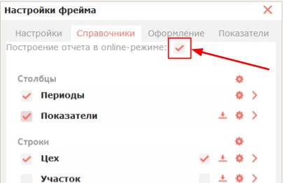 Условное форматирование в табличном отчете: ABC, Парето, по значению, выше/ниже среднего