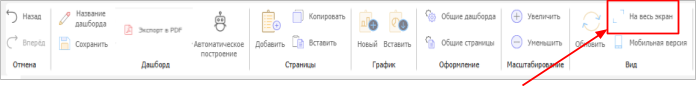 Установка и вход в Р7 Аналитика