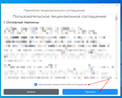 Установка и вход в Р7 Аналитика