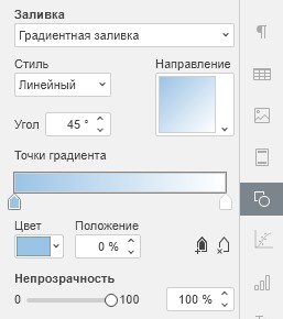 Автофигура