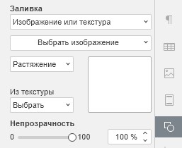 Автофигура