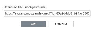 Автофигура