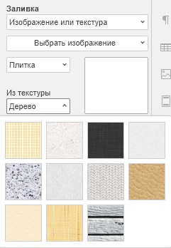 Автофигура