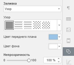 Автофигура